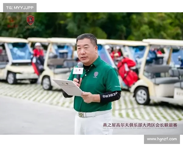 会长杯中国保险高尔夫联谊赛携手跨界力量共绘行业发展新蓝图 会长杯中国保险高尔夫联谊赛携手跨界力量共绘行业发展新蓝图