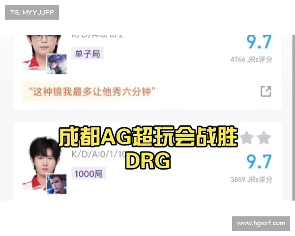 成都AG超玩会4-1战胜佛山DRG成功夺得KPL春季赛冠军 荣获队史第六冠 成都AG超玩会4-1战胜佛山DRG成功夺得KPL春季赛冠军 荣获队史第六冠