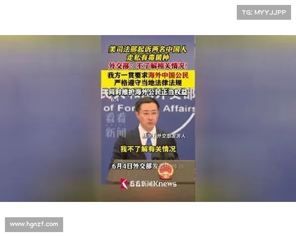 中国学者涉嫌走私危险菌种 总领馆官员探视涉案人员视频曝光 中国学者涉嫌走私危险菌种 总领馆官员探视涉案人员视频曝光