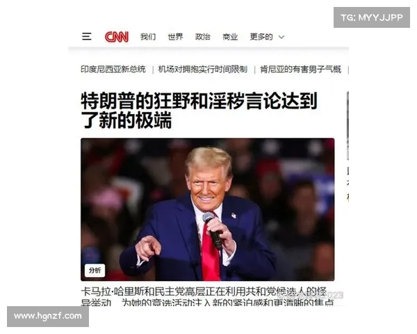 美国政策频繁变动,国家方向迷失在朝令夕改的风波中 美国政策频繁变动,国家方向迷失在朝令夕改的风波中