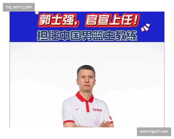 郭士强眼中的中国男篮建队核心 四人或成未来支柱 其他人只是配角 郭士强眼中的中国男篮建队核心 四人或成未来支柱 其他人只是配角