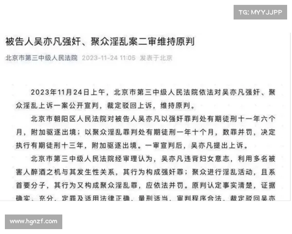 中国留学生涉嫌强奸案件十名受害者现身控诉揭露真实遭遇 中国留学生涉嫌强奸案件十名受害者现身控诉揭露真实遭遇